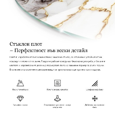 Blat de sticlă Mozaicuri decorative cu detalii