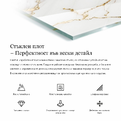 Blat masă Structură cu model din marmură