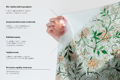 Ornament vegetal Folie opacă geam cu model vitraliu