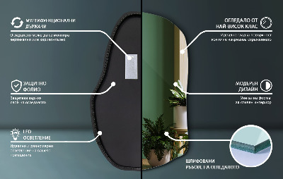 Oglindă organică cu led unică