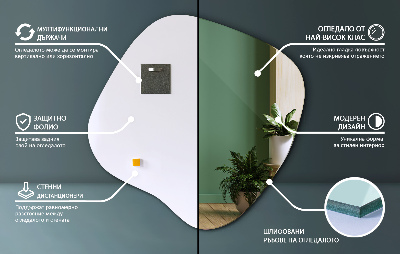 Oglindă în formă de pată decorativ