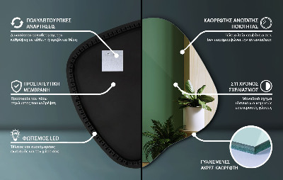 Oglinda forma neregulata led unică