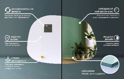 Oglindă organică cu formă subtilă