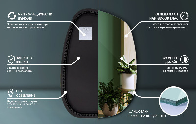 Oglindă LED exclusivistă cu linii delicate
