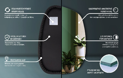 Oglindă LED exclusivistă cu linii delicate