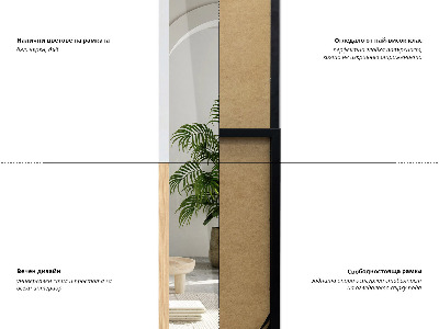 Oglindă în picioare cu ramă de culoarea stejarului 36x156 cm