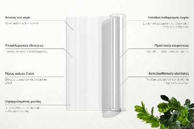 Folie protecție masă 2mm