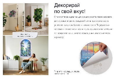 Fereastră falsă 3D 104x130 Peisaj tropical