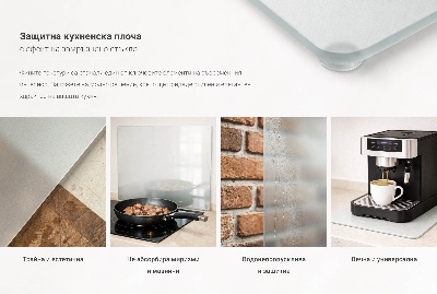 Placă de protecție din sticlă semitransparentă pentru aragaz, model pătrat