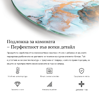 Sticlă securizată protecție sub sobă Model abstract cu textură variată