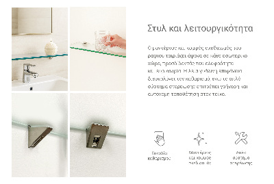 Raft baie perete semitransparentă