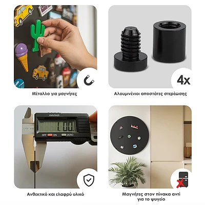 Panou metalic rotund pentru colecția de magneți cu diametrul de 90 cm